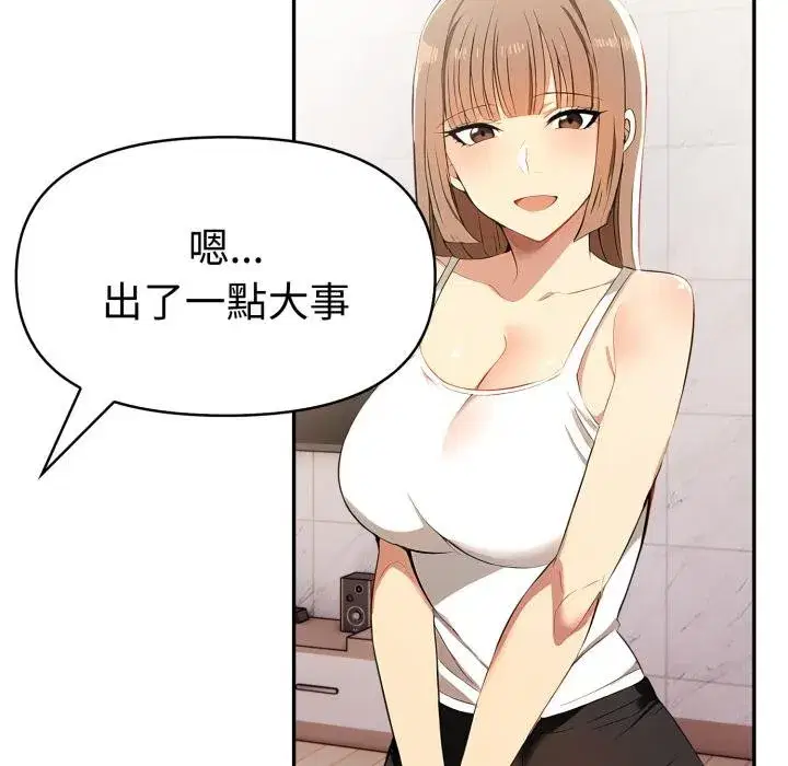 第47話