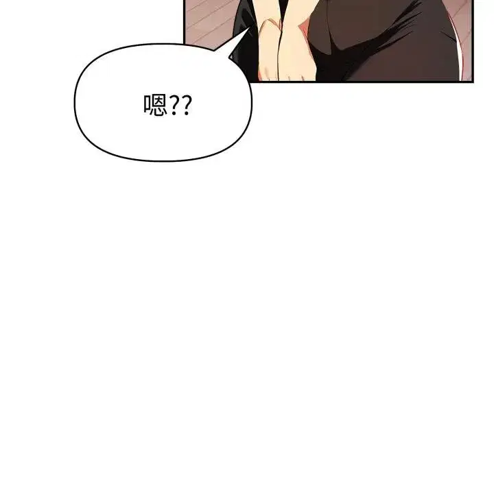 第47話
