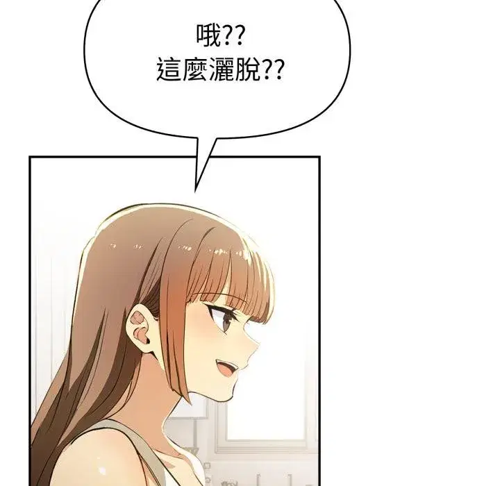 第47話