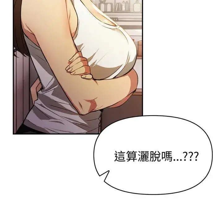 第47話