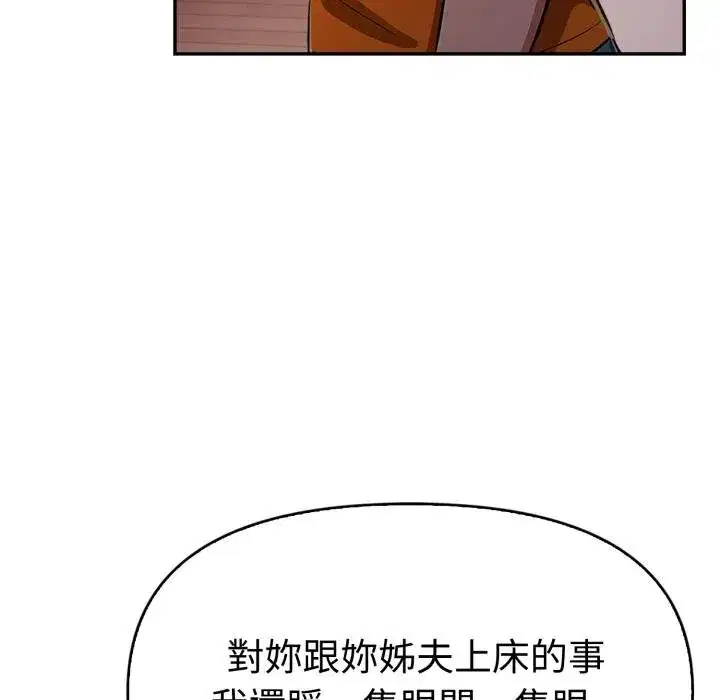 第47話