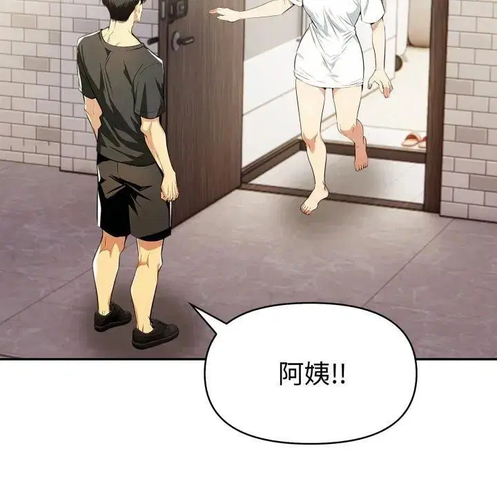 第48話
