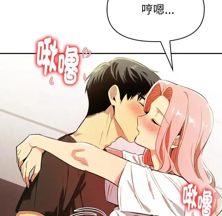 第48話