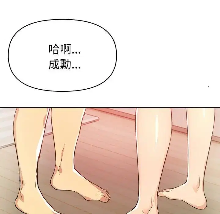 第48話