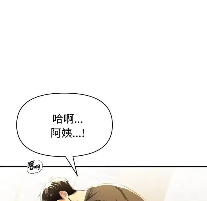第48話