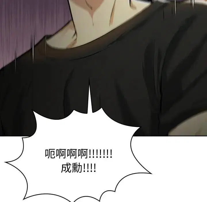 第48話
