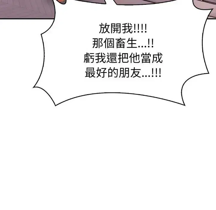 第48話