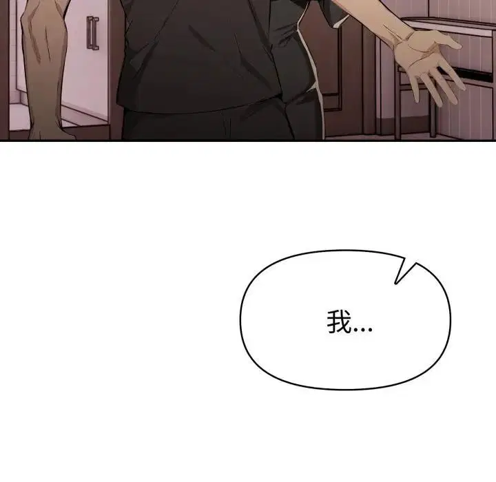第48話
