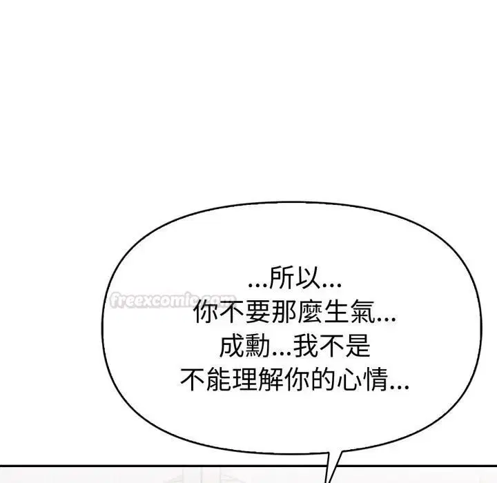 第48話