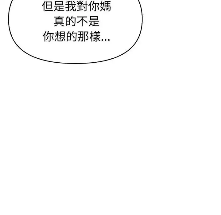 第48話