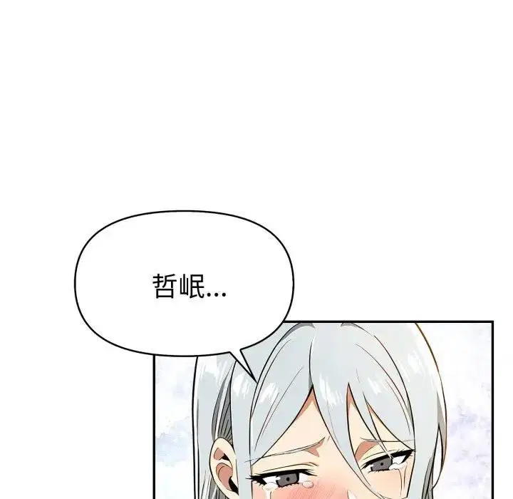 第48話