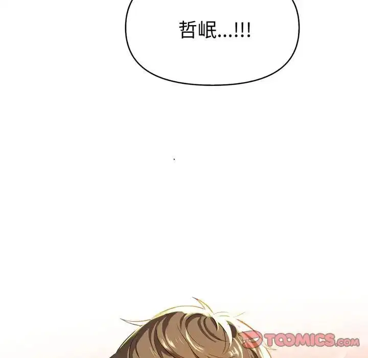 第48話