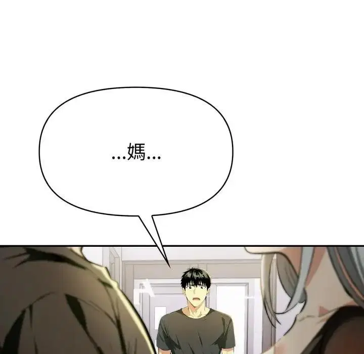 第48話