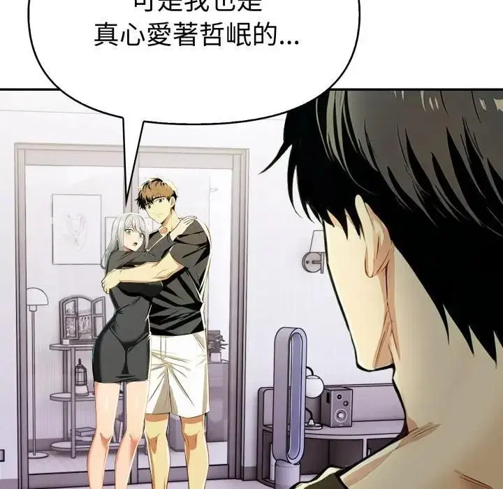 第48話