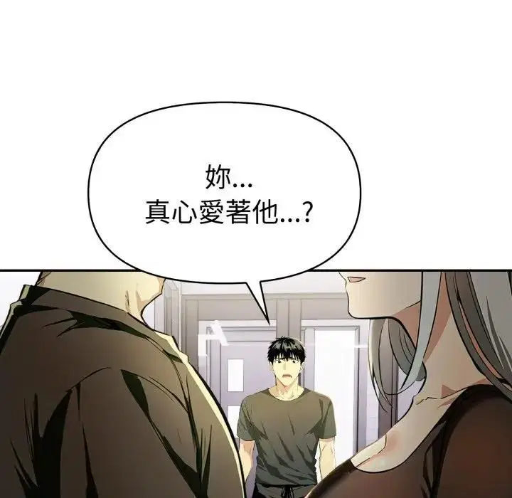 第48話