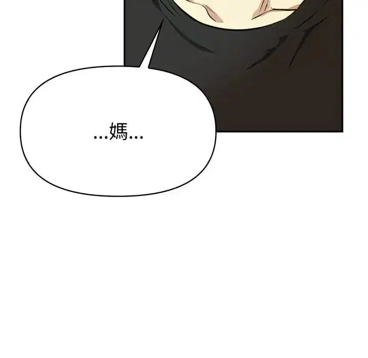 第48話