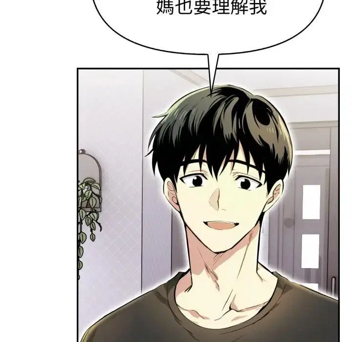第48話