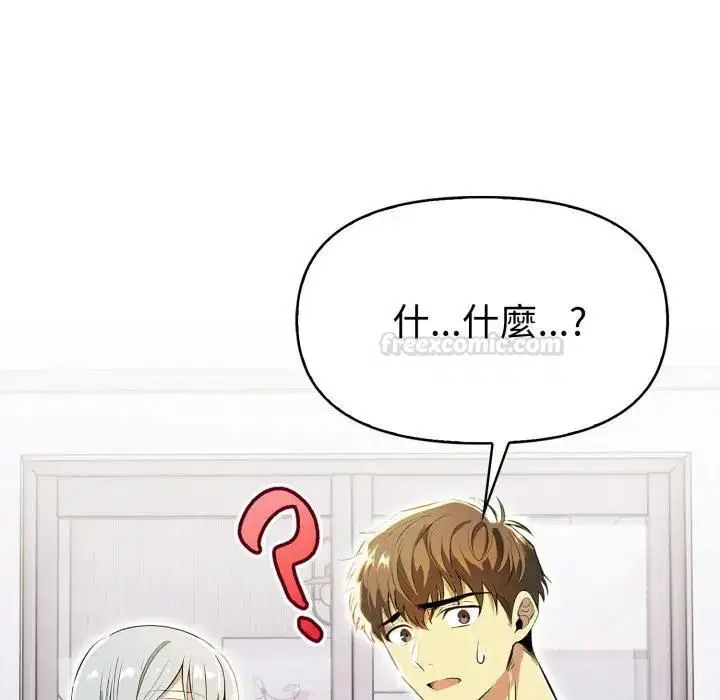 第48話