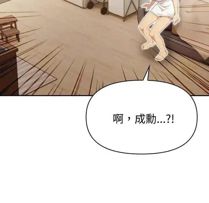 第49話
