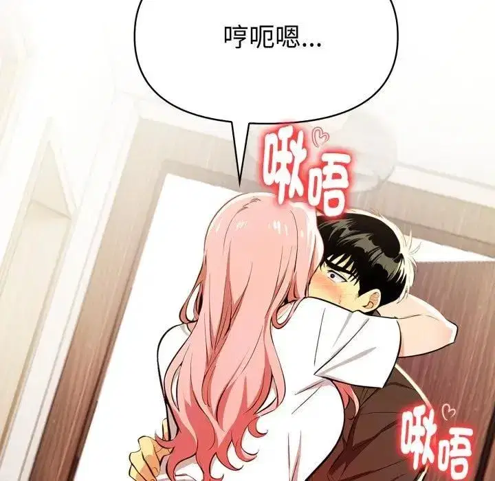 第49話