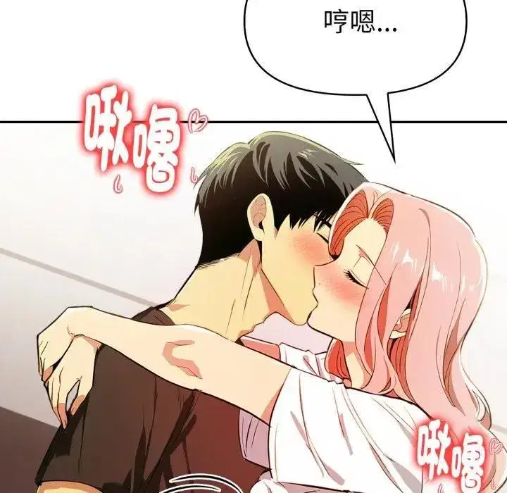 第49話