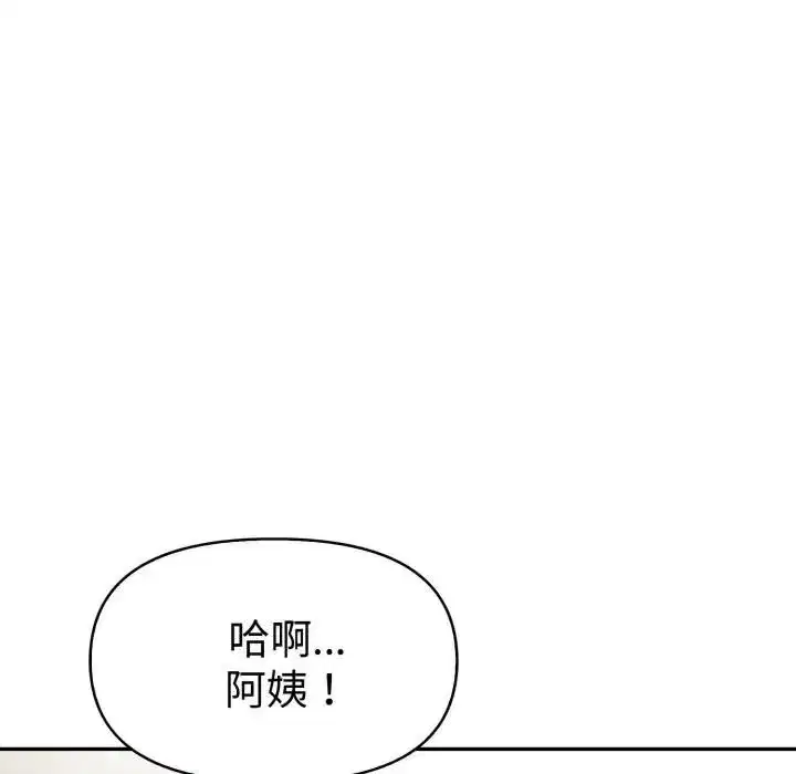 第49話