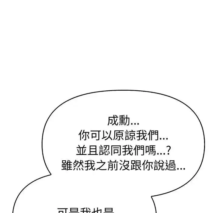 第49話