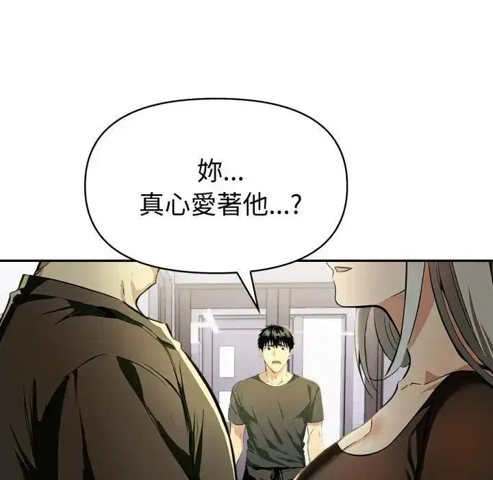 第49話