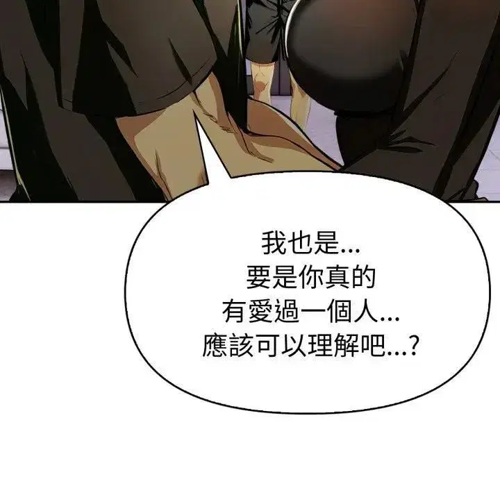 第49話