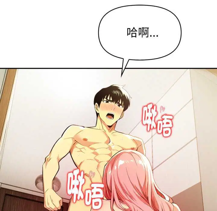 第50話