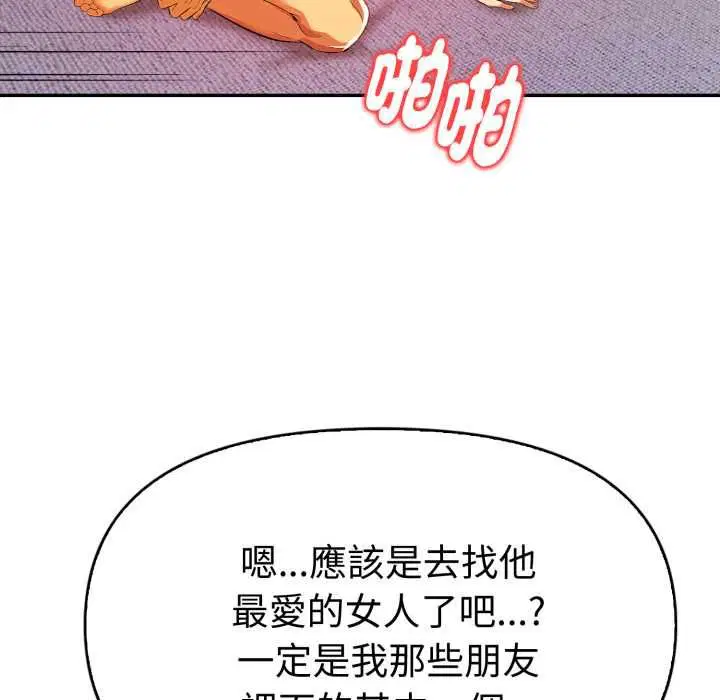 第50話