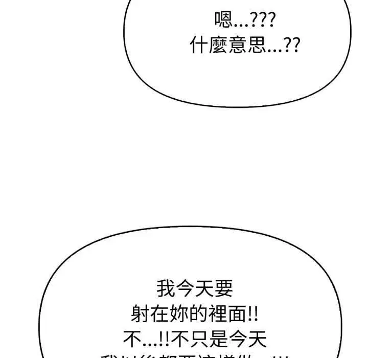 第50話