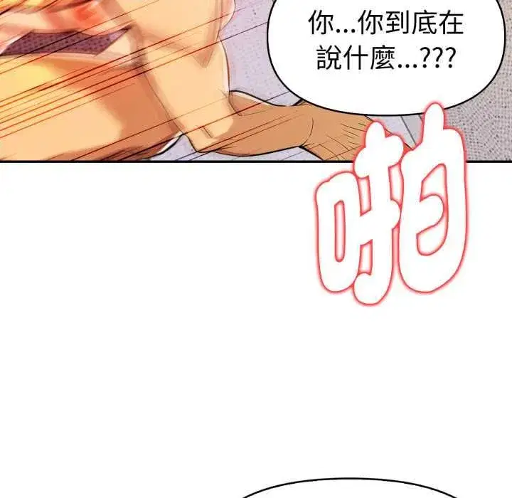 第51話