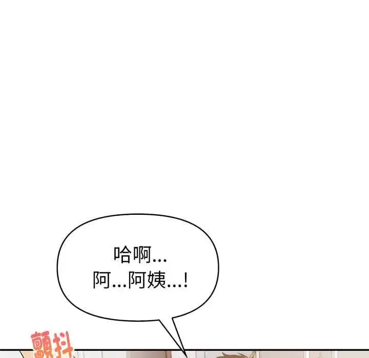 第51話