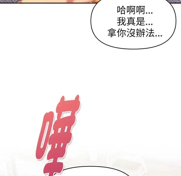 第51話