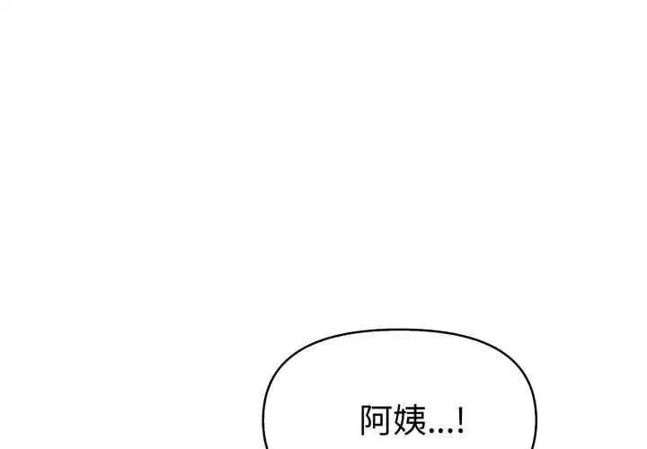第51話