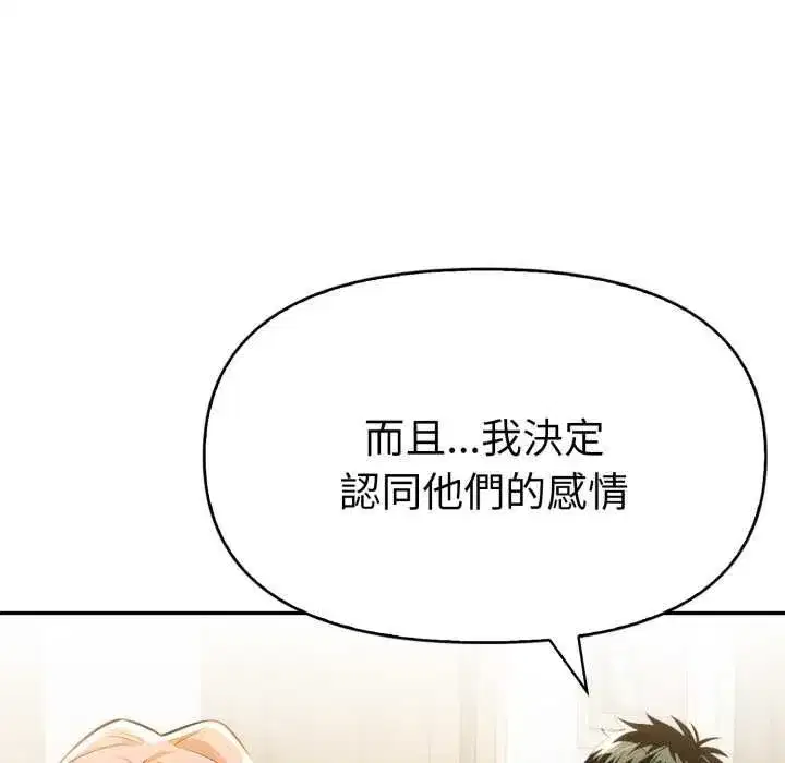 第51話