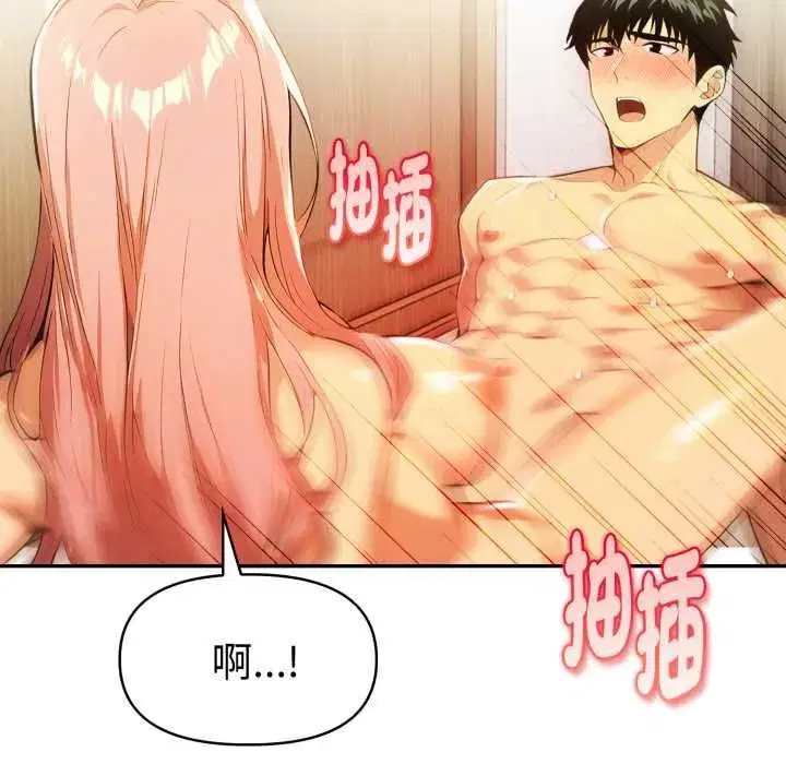 第51話