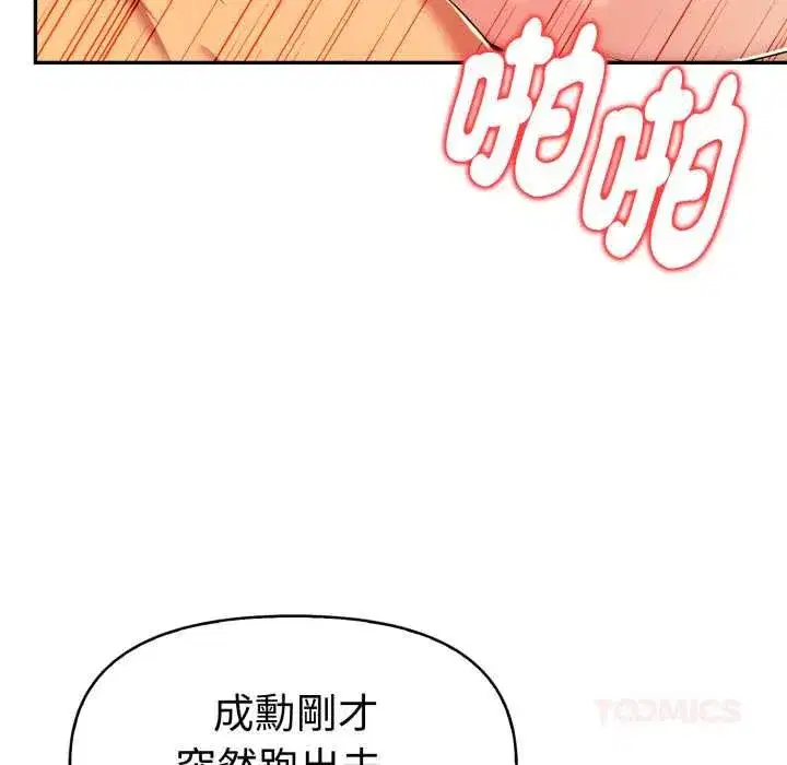 第51話