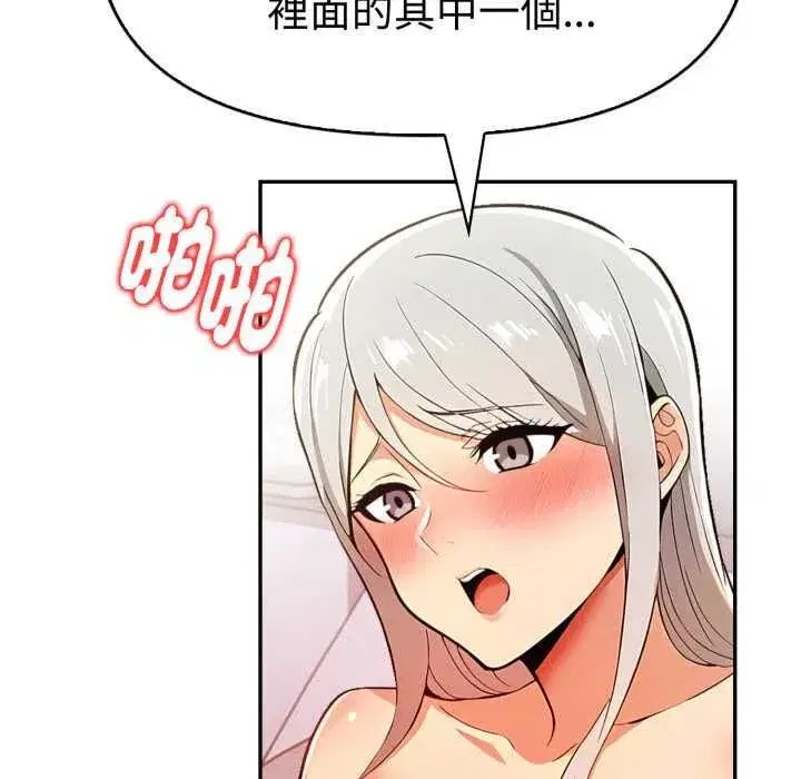第51話