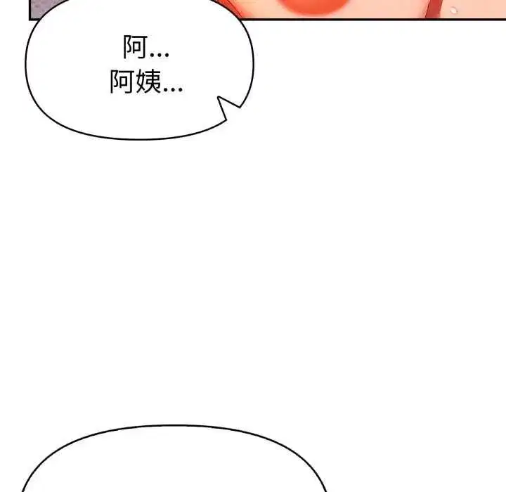 第51話