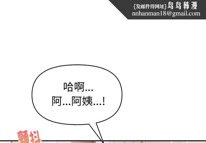 第52話