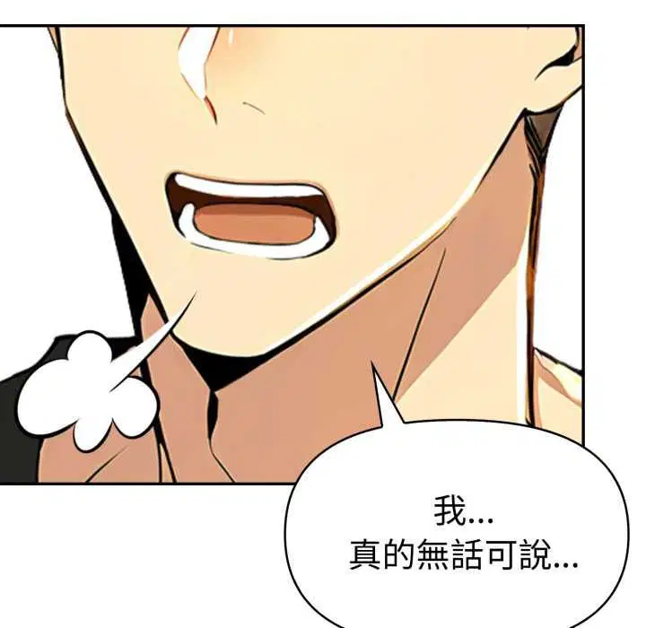 第52話