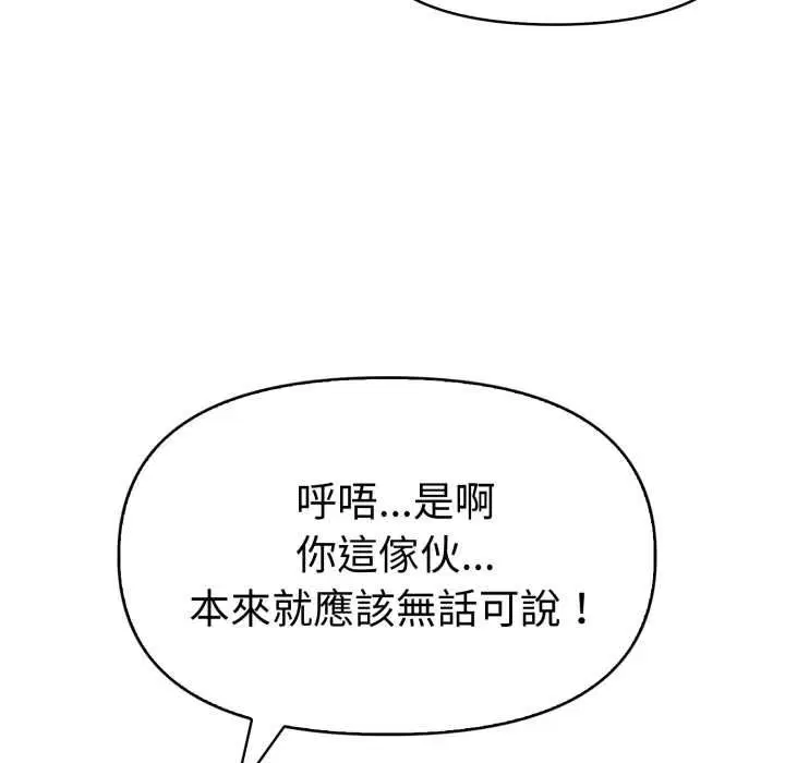 第52話