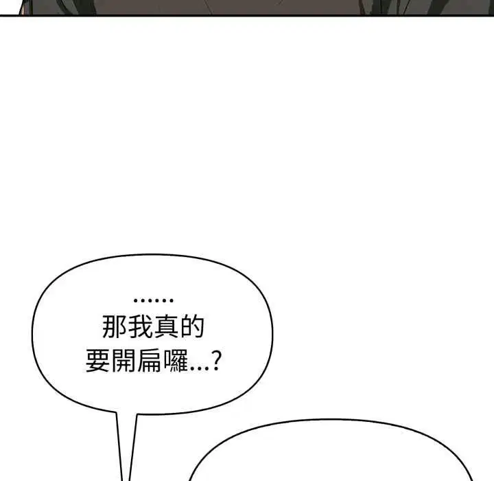 第52話