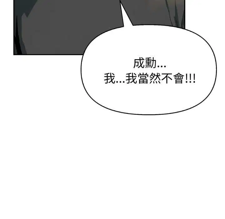 第52話