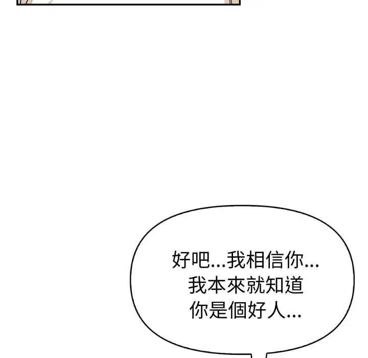 第52話