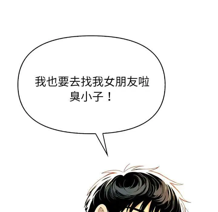 第52話