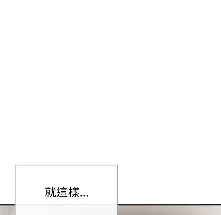 第52話