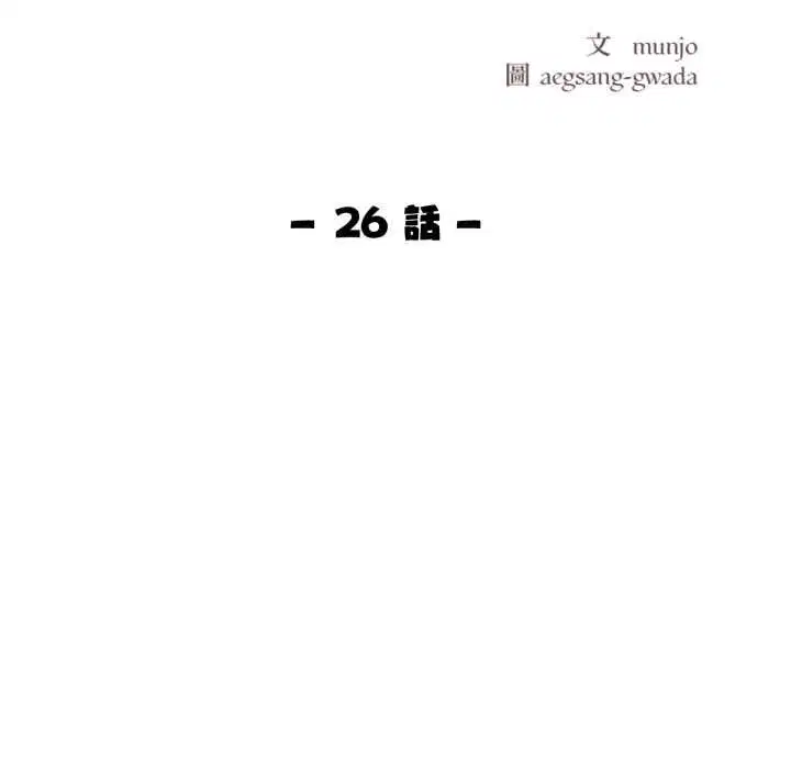 第52話